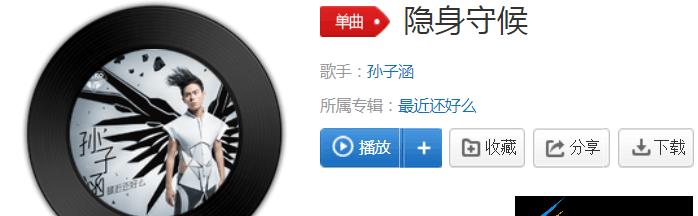 电脑播放抖音歌曲无声音问题如何解决？