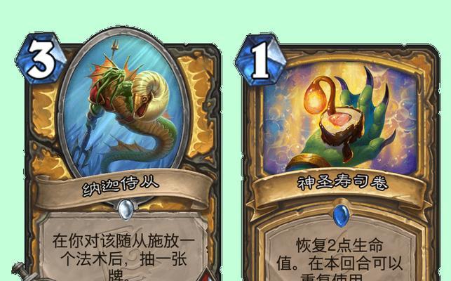 炉石传说中如何运用探底技巧？探底技巧有哪些？