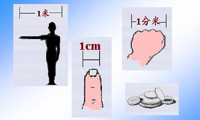 手机拍照测量长度功能如何设置？操作步骤是什么？