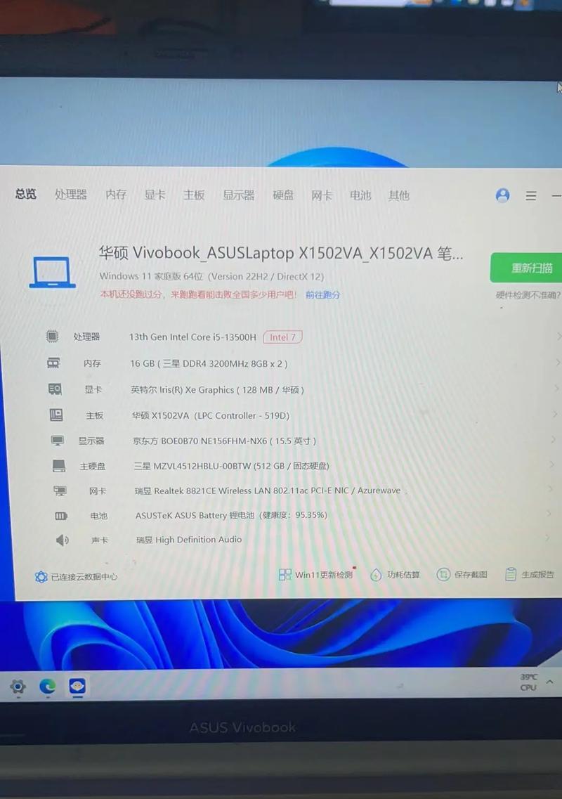 无度数透明镜片拍照效果好吗？