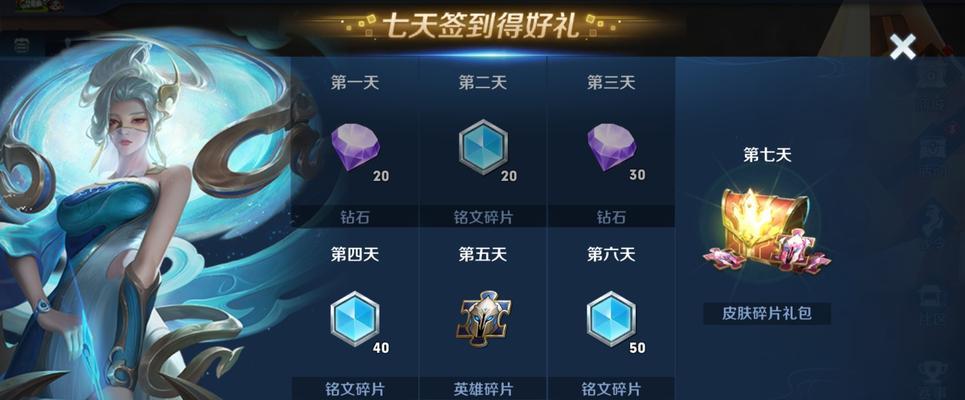 王者荣耀砖石皮肤体验卡如何获得？获取方法有哪些？
