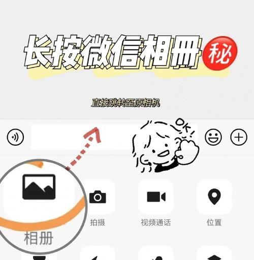 手机拍照功能消失如何恢复？