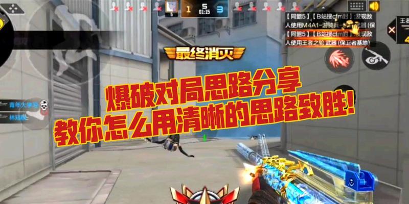 电脑打cf时滴滴声大怎么解决？有哪些方法？