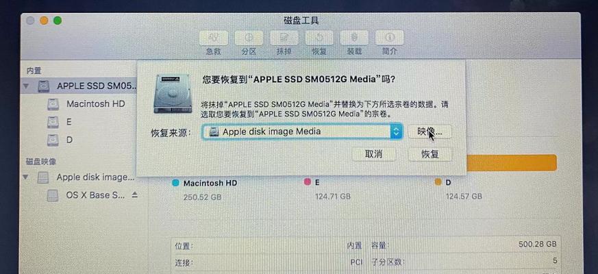 苹果笔记本丢失了怎么办？如何找回或处理？