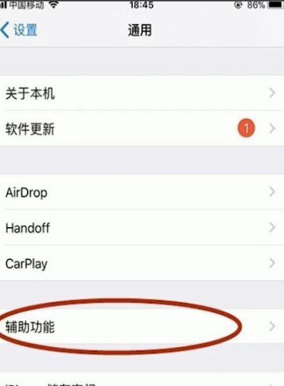 我的世界手机版如何创造雪球菜单？