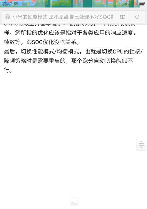 散热效果不佳怎么办？