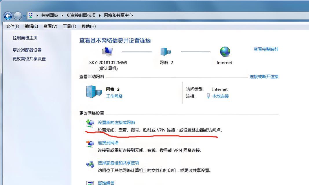 电脑WiFi设置密码步骤是什么？如何确保安全性？