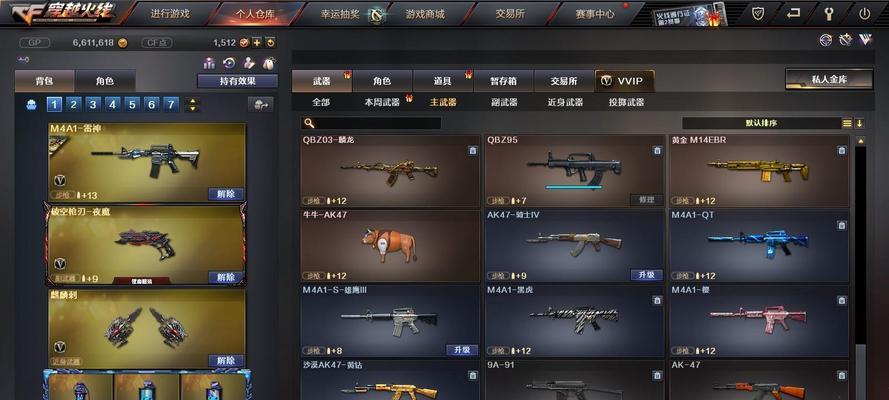 端游新版本雾神武器如何制作？需要哪些材料？