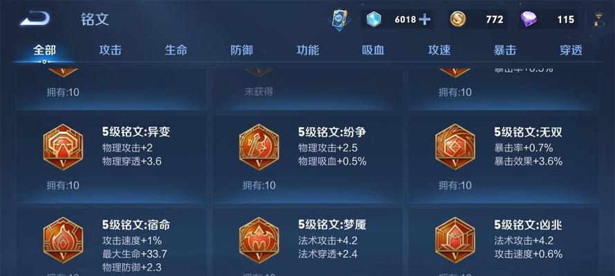 王者荣耀等级升高的方法？有哪些快速提升等级的技巧？