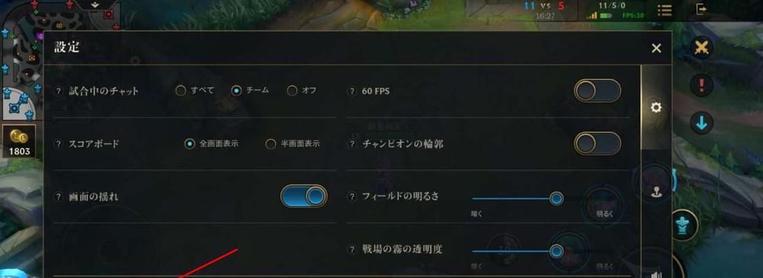 英雄联盟手游中如何解散联盟？