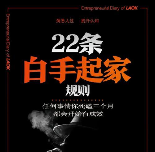 洛克王国中御风术的学习方法是什么？御风术有哪些用途？