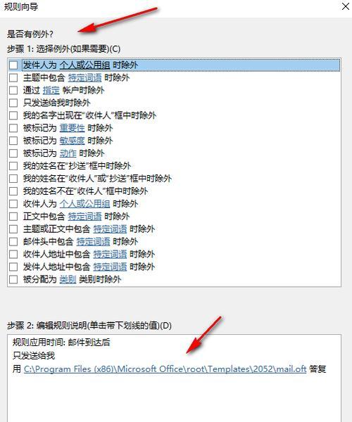 欧瑞博迷你网关恢复出厂设置的方法是什么？操作步骤是怎样的？