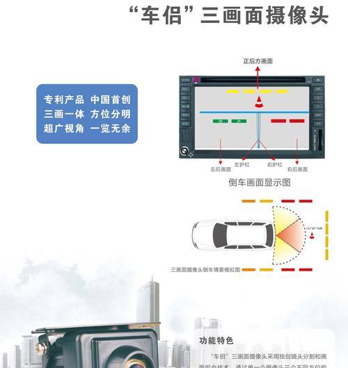 手机改盲区摄像头的使用方法是什么？如何安装？