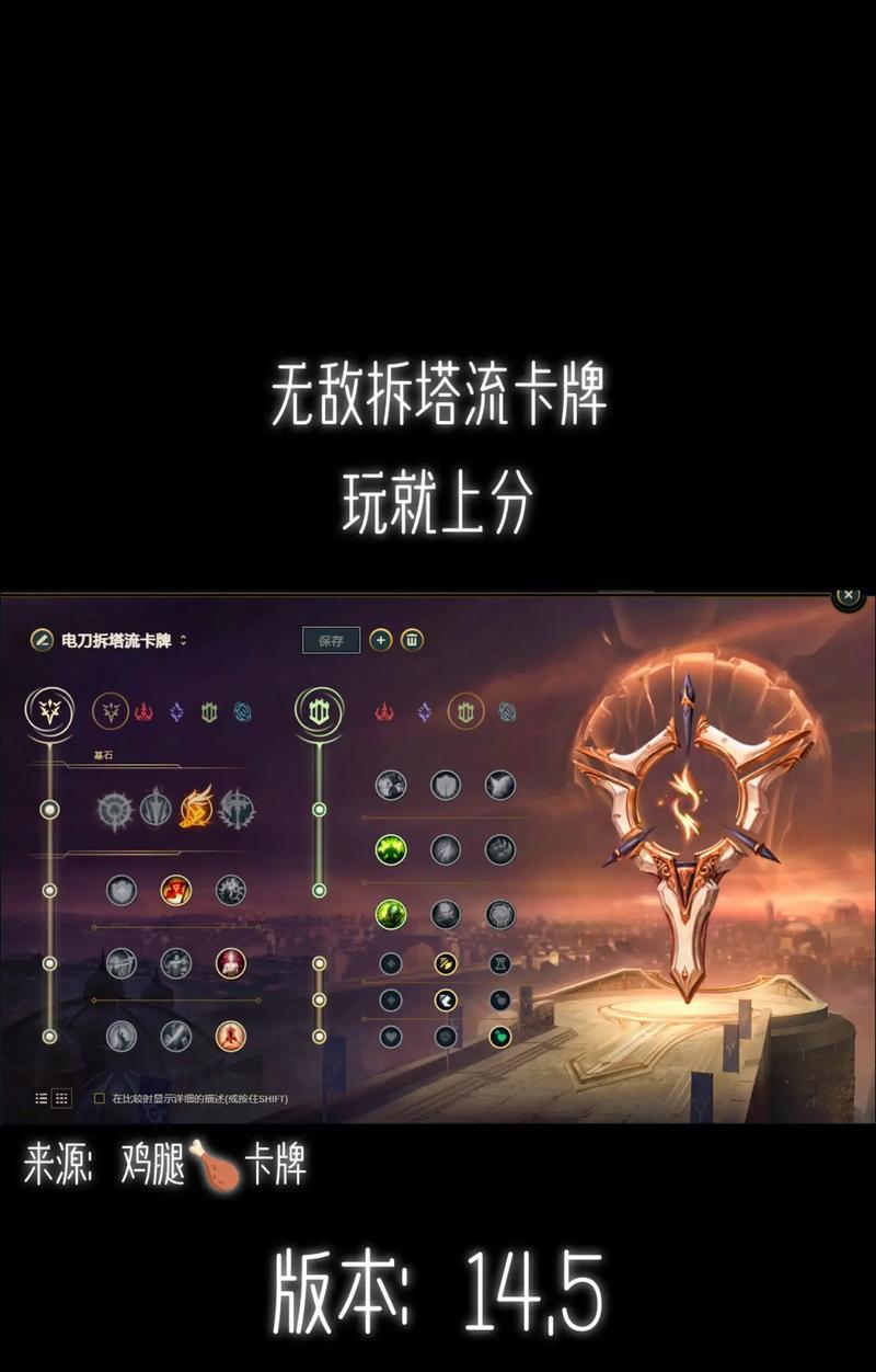 英雄联盟应该出什么装备？装备选择的策略有哪些？