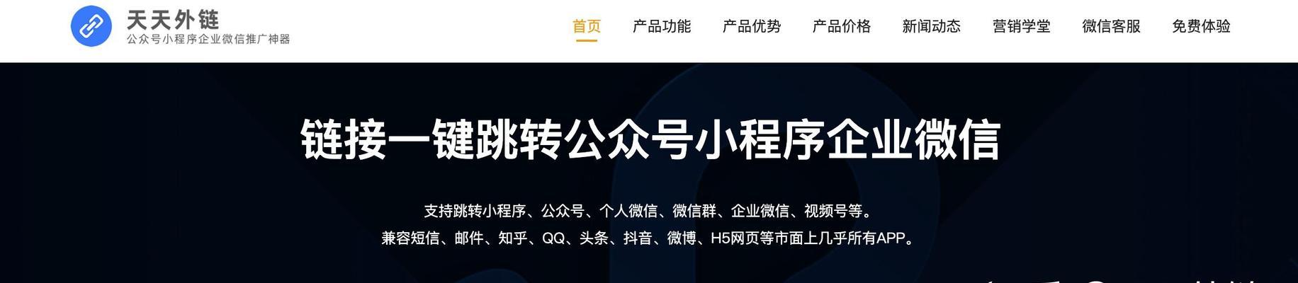 一键换装备功能如何启用？操作步骤是什么？