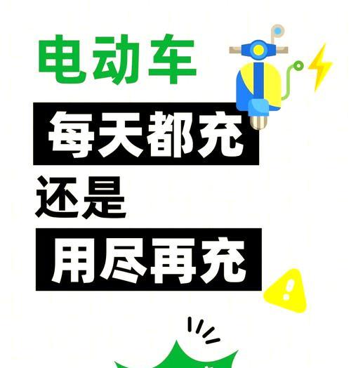 充电器与电瓶匹配需要注意什么？