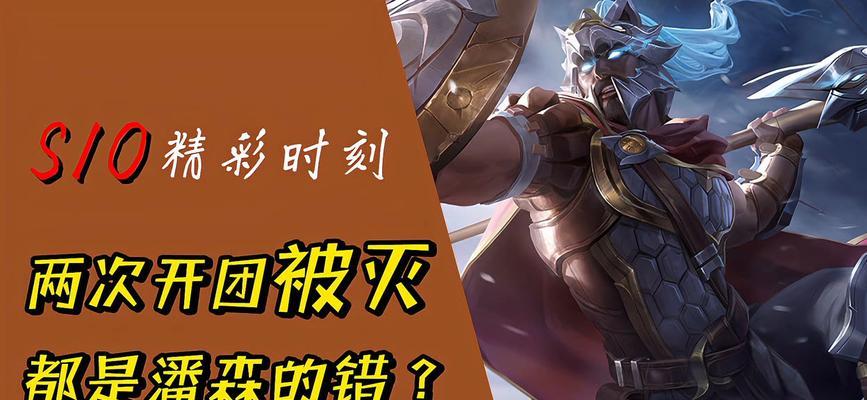英雄联盟中ace的含义是什么？