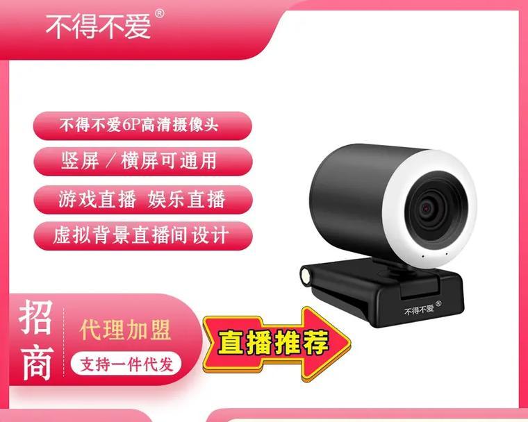 音控摄像头在室内如何通过手机进行控制？