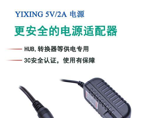 电视机顶盒充电器出问题怎么解决？