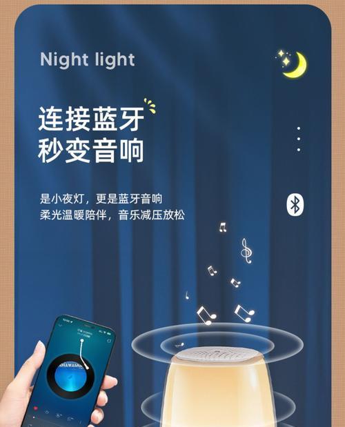 充电器台灯音响怎么用视频？操作步骤是什么？