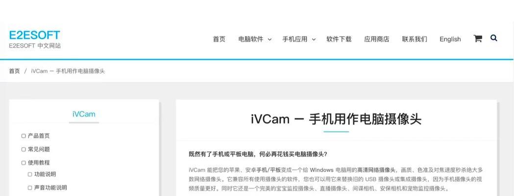 3面监控摄像头如何用手机连接？操作步骤是什么？