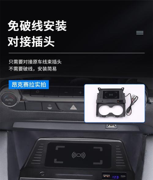 老马自达车载充电器的正确使用方法是什么？使用中应注意哪些问题？