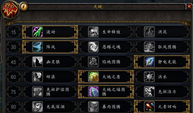 魔兽世界10人本难度选择标准是什么？如何选择合适的难度？