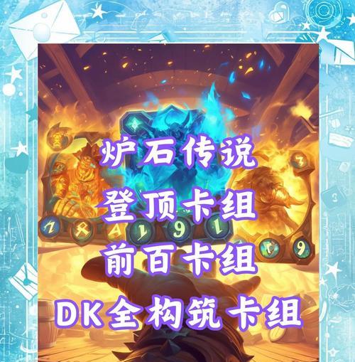 魔兽世界中卡石头的技巧是什么？