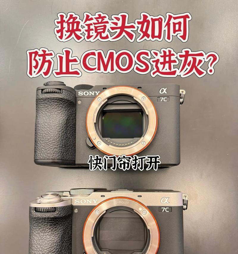 索尼相机重复照片问题如何解决？
