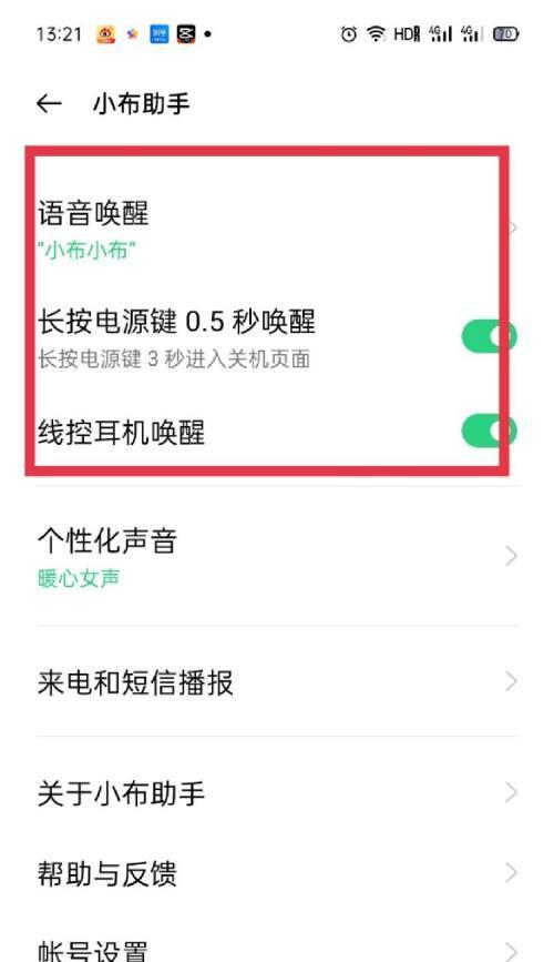 oppo手机科学忍具如何开启？开启步骤是什么？