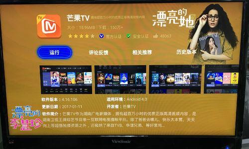 河南电信机顶盒通过wifi看电视的方法是什么？如何设置？