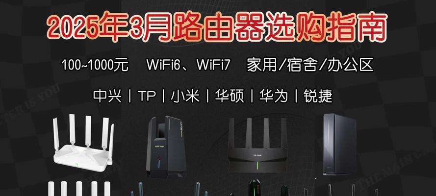 二手路由器和家用路由器哪个好？选择路由器的标准是什么？
