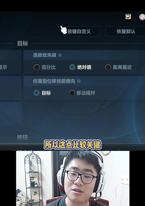 英雄联盟键位设置的最佳方法是什么？