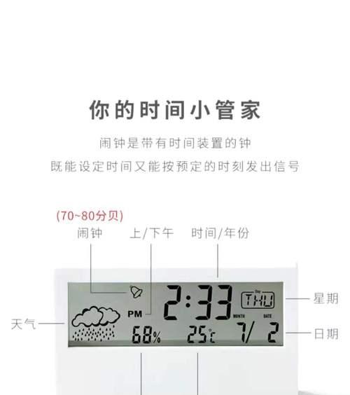 智能手表静音设置步骤是什么？如何彻底关闭声音？