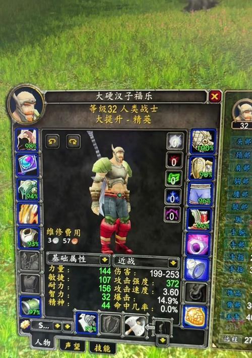 魔兽世界中如何开启帧数显示？显示帧数有什么好处？