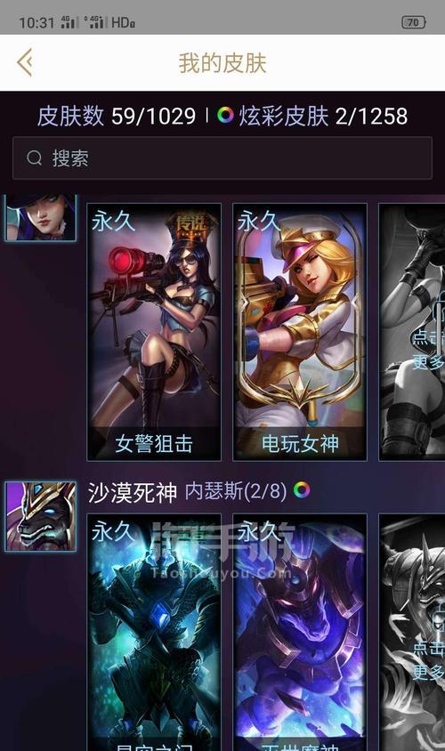 英雄联盟端游如何挂载皮肤？挂载皮肤后会有什么变化？