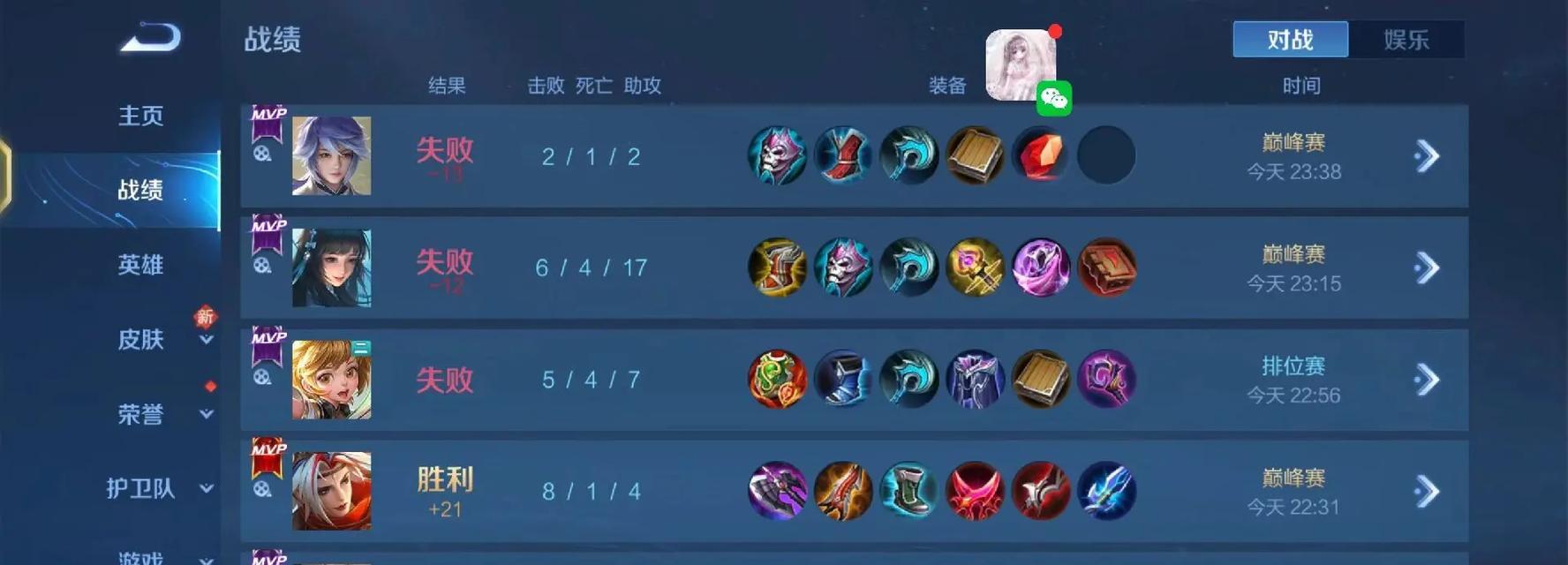 王者荣耀牛魔适合走哪条路线？