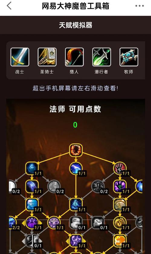魔兽世界60级如何快速刷到大元帅军衔？有哪些有效策略？