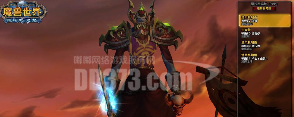 魔兽世界法师巨魔天赋如何点选？巨魔天赋的最佳选择是什么？
