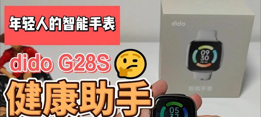 墨客智能手表性能如何？用户评价和使用体验怎样？