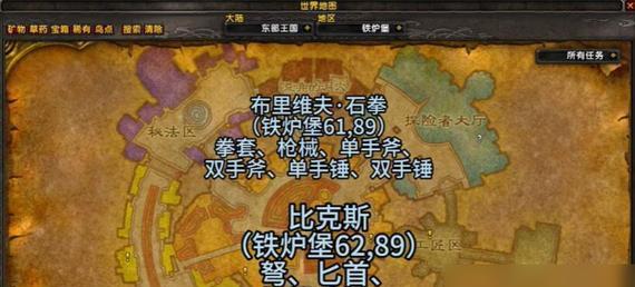 魔兽世界武器扛肩上的动作如何完成？需要哪些条件？