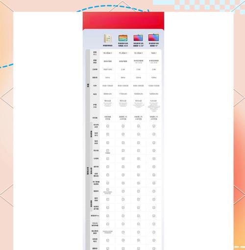 手写笔连接学而思学习机的步骤是什么？