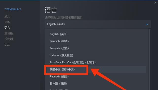 魔兽世界闪烁语言设置方法是什么？