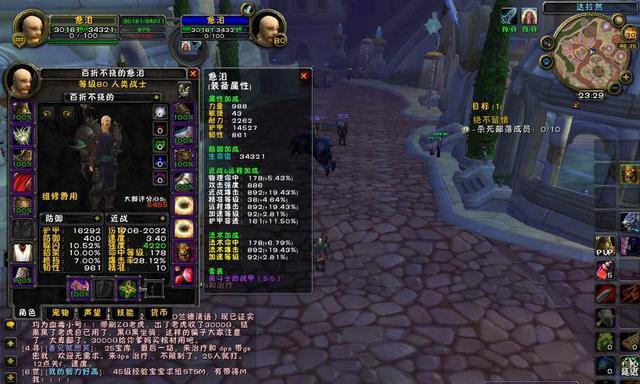 魔兽世界怎么分离账号？账号分离的详细流程是什么？