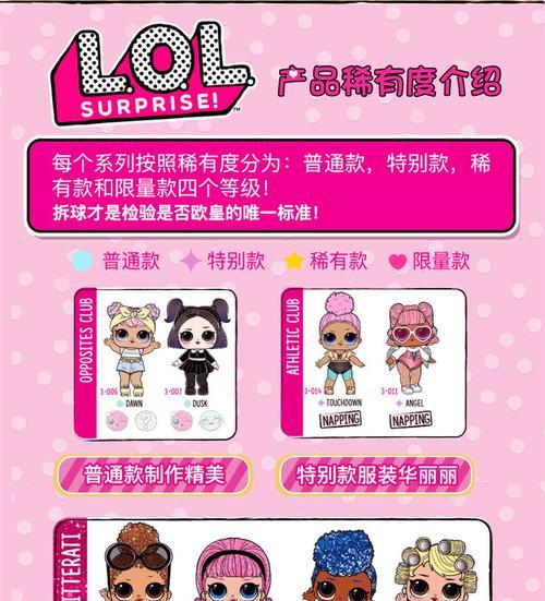 拆卡在英雄联盟中扮演什么角色？如何有效利用？