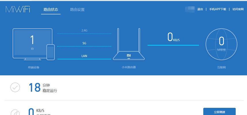 小米路由器6支持哪些插件？如何管理路由器插件？