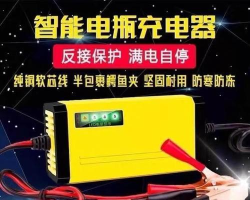智能脉冲快速充电器电话是多少？购买时需要注意什么？