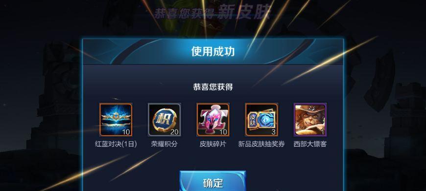 cdk王者荣耀怎么兑换？如何进行兑换操作？