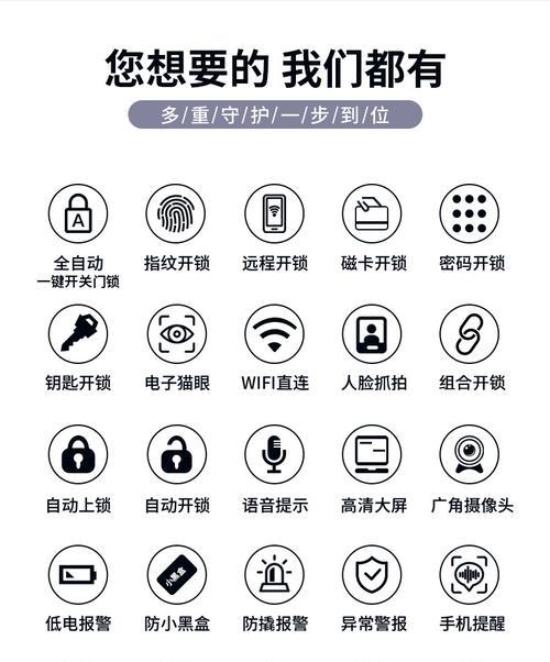 智能锁wifi信号弱时如何在手机上进行设置？
