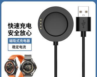 手表充电器磁吸的正确使用方法是什么？